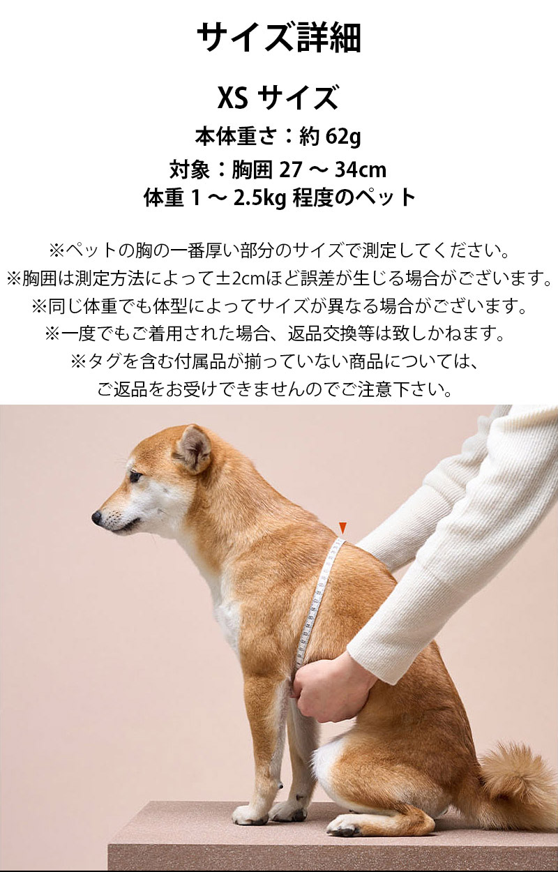 ミリオン ハーネス 小型犬 X型 5Dエアメッシュクッション XSサイズ