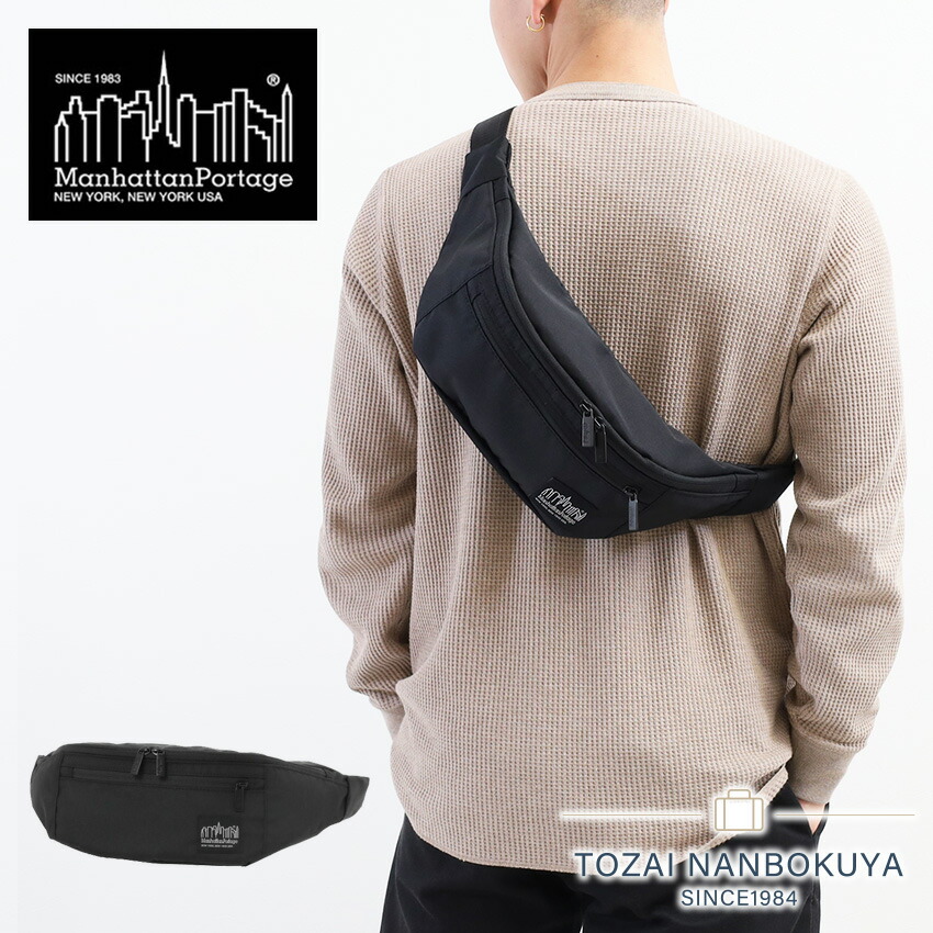 マンハッタンポーテージ ブラックレーベル ボディバッグ ウエストバッグ OCEAN PKWY WAIST BAG | Manhattan Portage BLACK LABEL