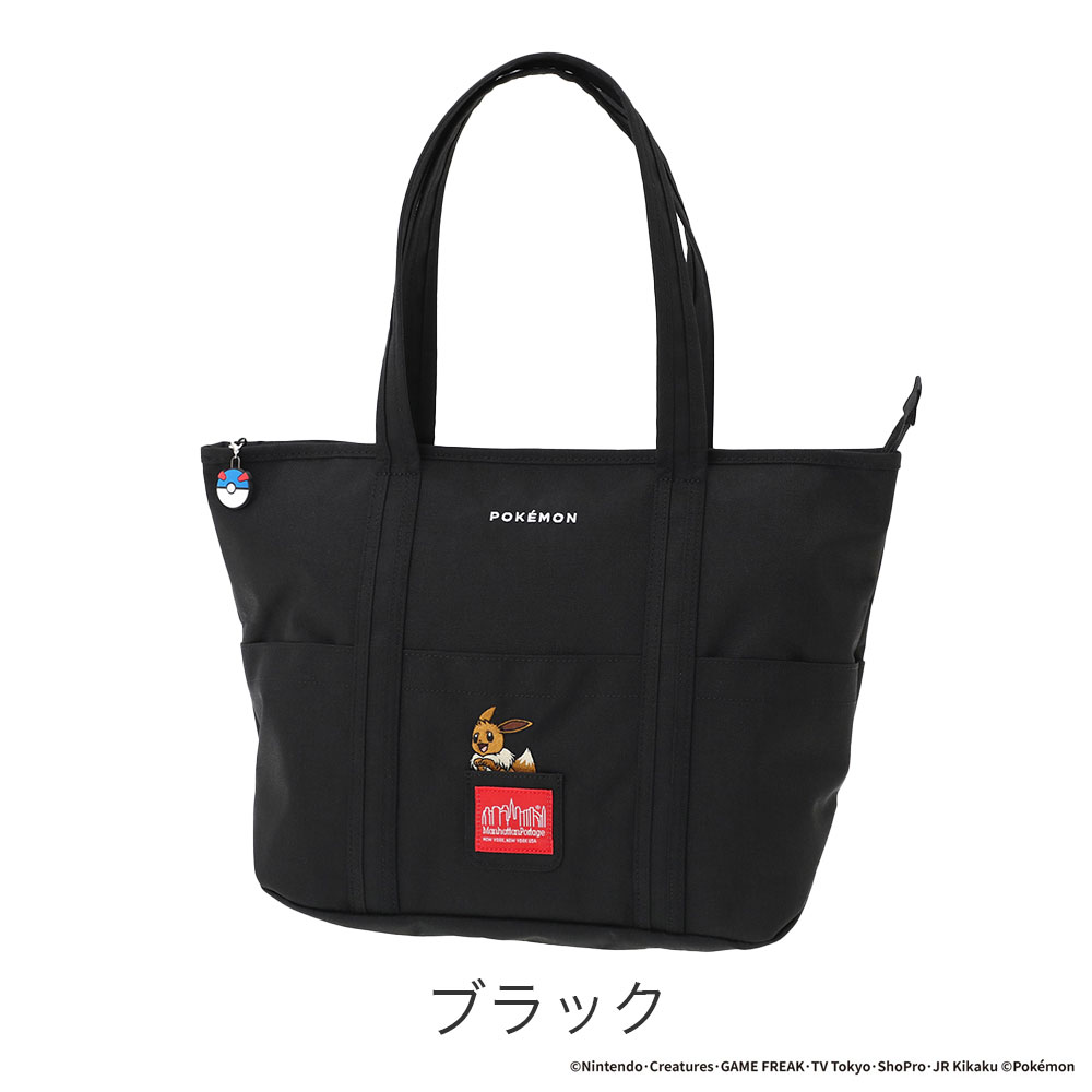 Manhattan Portage マンハッタンポーテージ ポケットモンスター