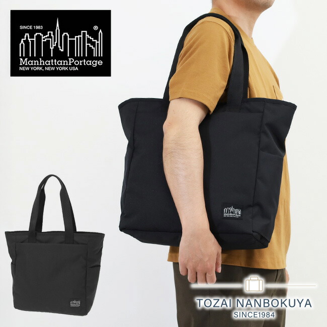 Manhattan Portage（マンハッタンポーテージ） ノベルティ付 ブラック