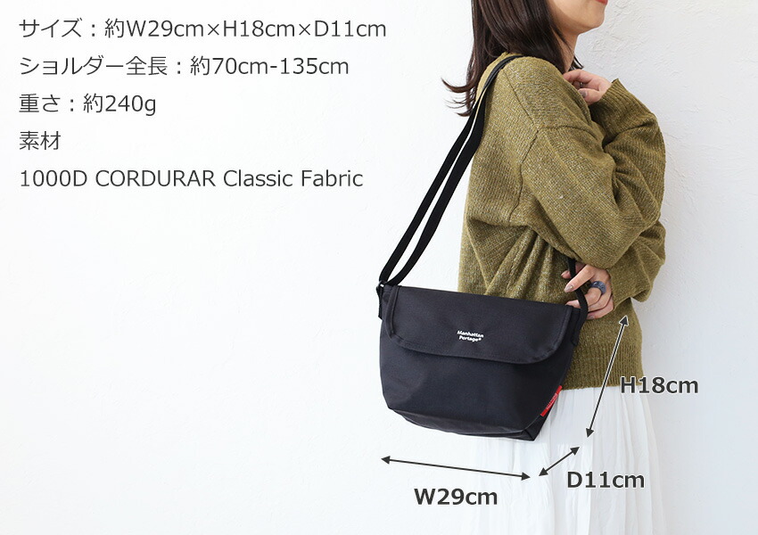 マンハッタンポーテージ ナイロンメッセンジャーバックポケットW ディバイダーマグネット mp1603bpdmgnt