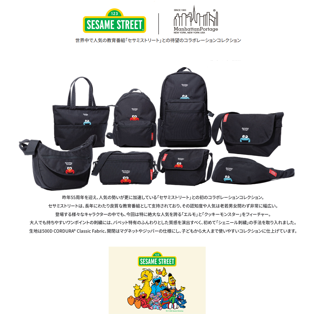 Manhattan Portage（マンハッタンポーテージ） メッセンジャーバッグ