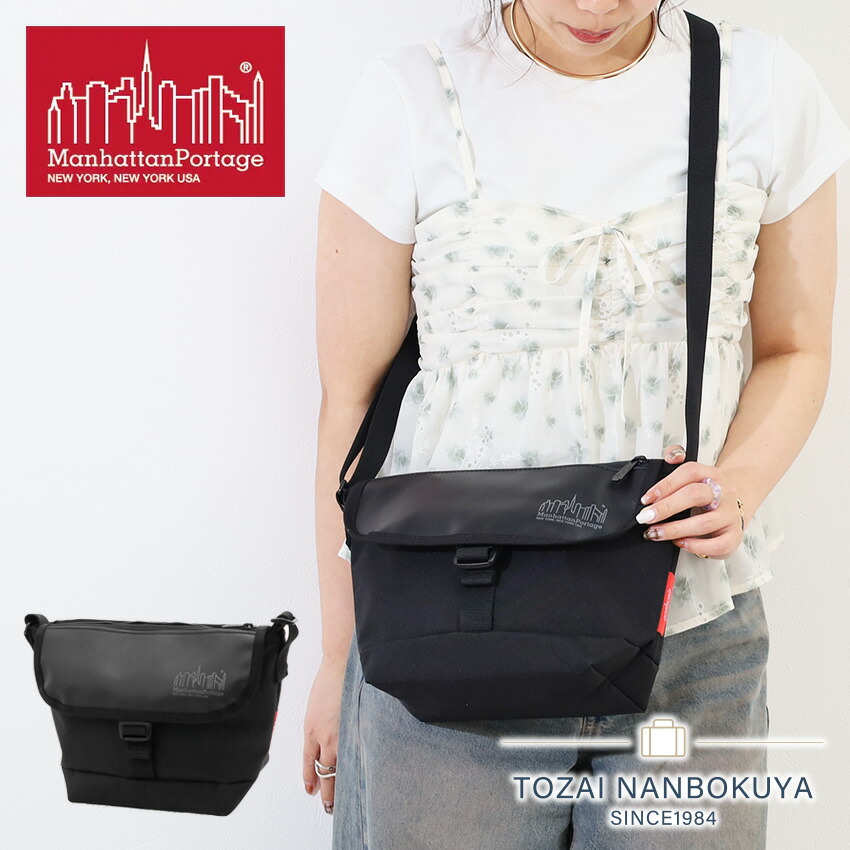 Manhattan Portage（マンハッタンポーテージ） メッセンジャーバッグ