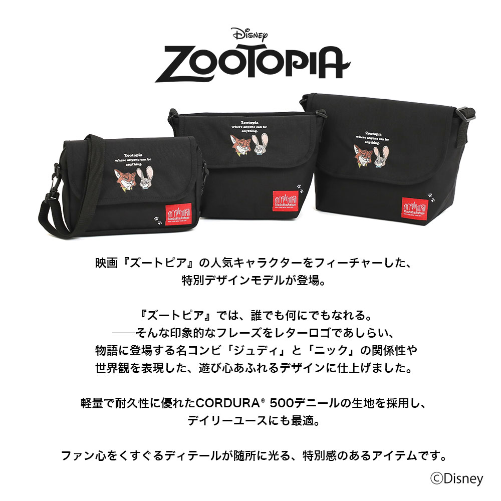 Manhattan Portage（マンハッタンポーテージ） ZOOTOPIA ズートピア