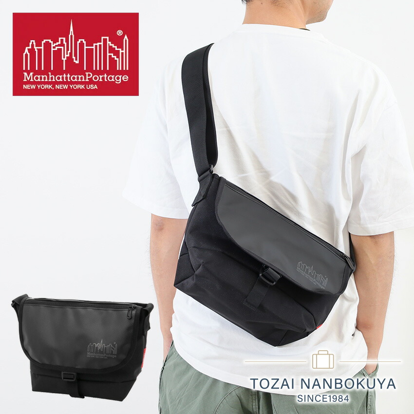 Manhattan Portage（マンハッタンポーテージ） メッセンジャーバッグ