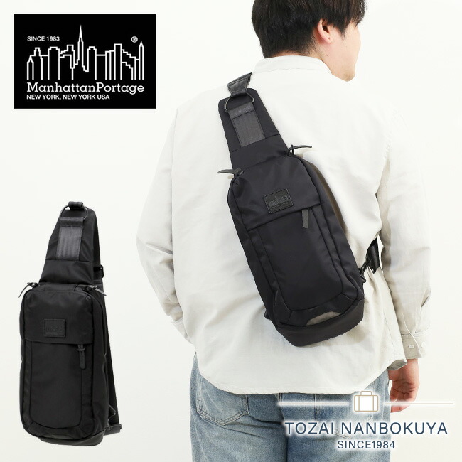 Manhattan Portage（マンハッタンポーテージ） ブラックレーベル