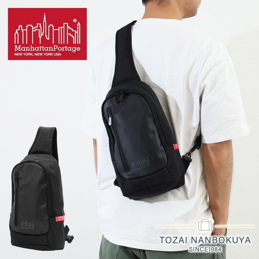 Manhattan Portage（マンハッタンポーテージ） ボディバッグ Manhattan