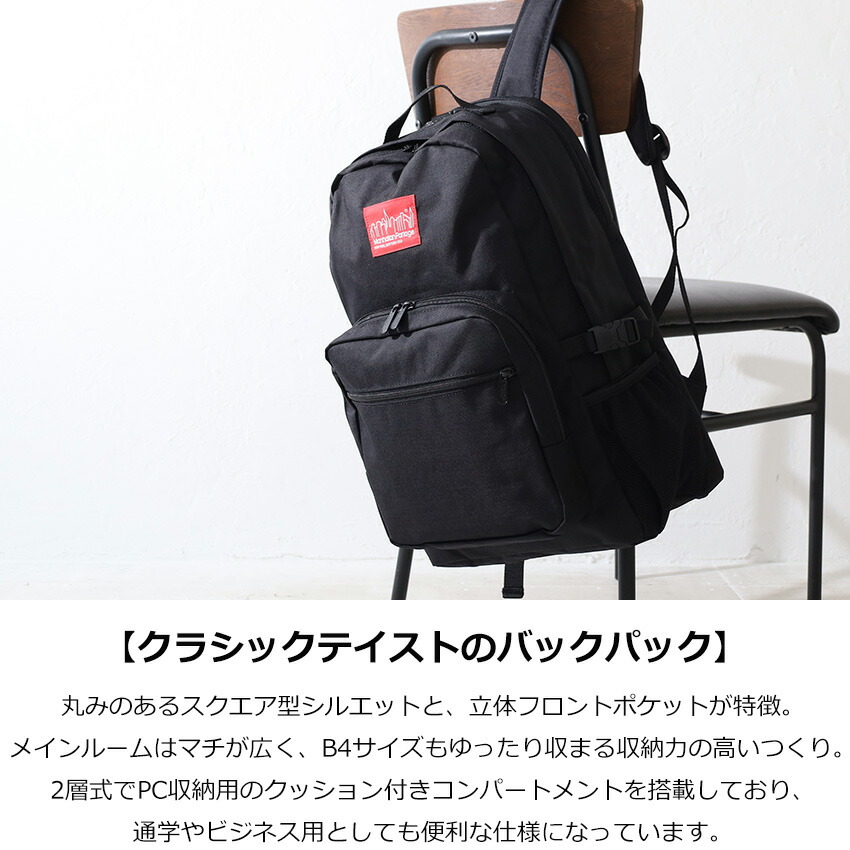 Manhattan Portage ノベルティ付 マンハッタンポーテージ