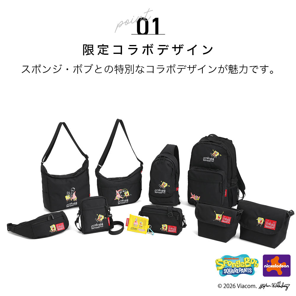 おすすめのポイント1
