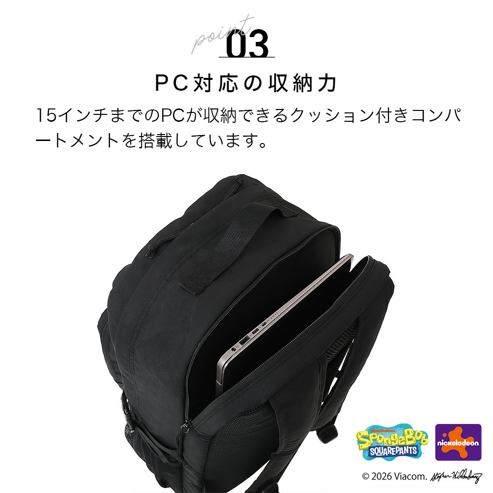 おすすめのポイント3