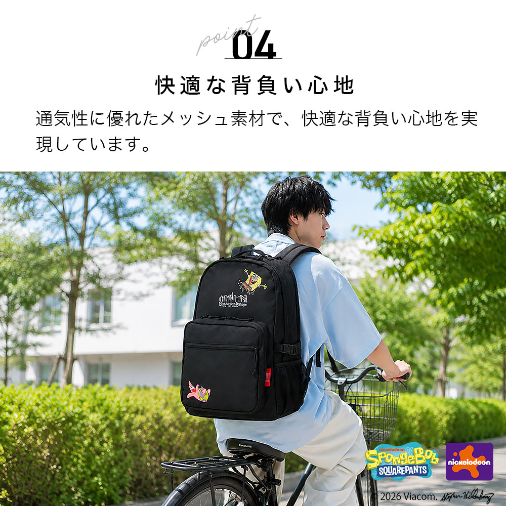 おすすめのポイント4