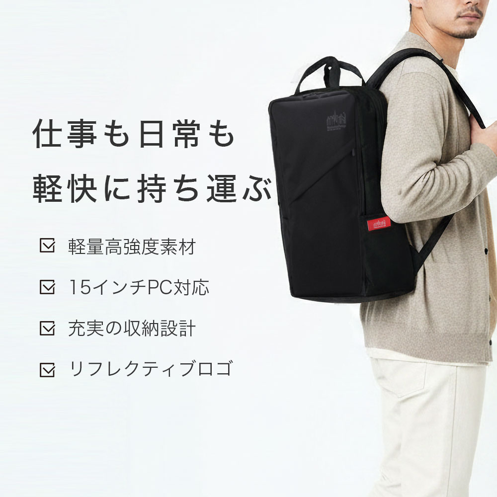 Manhattan Portage（マンハッタンポーテージ） リュックサック Pacific