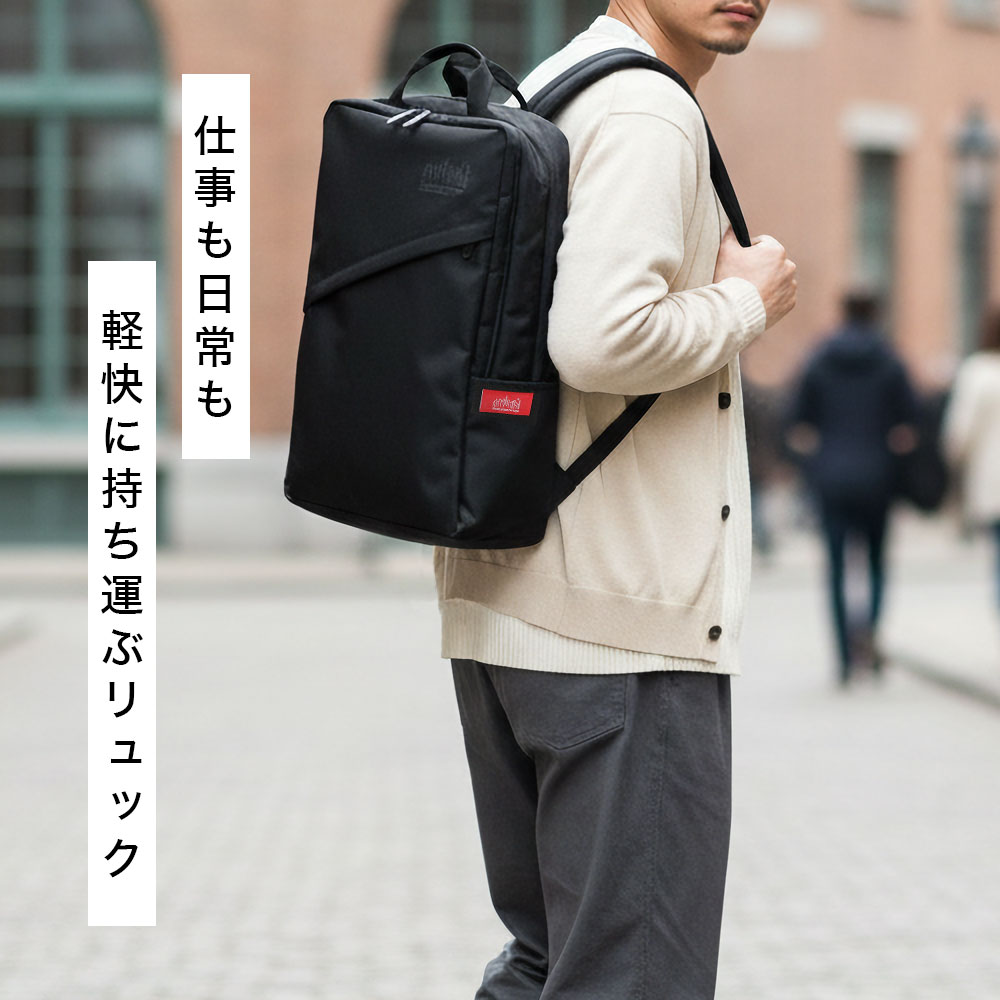 【美品】マンハッタンポーテージ　Pacific Kenmare Backpack Manhattan Portage（マンハッタンポーテージ） リュックサック Pacific