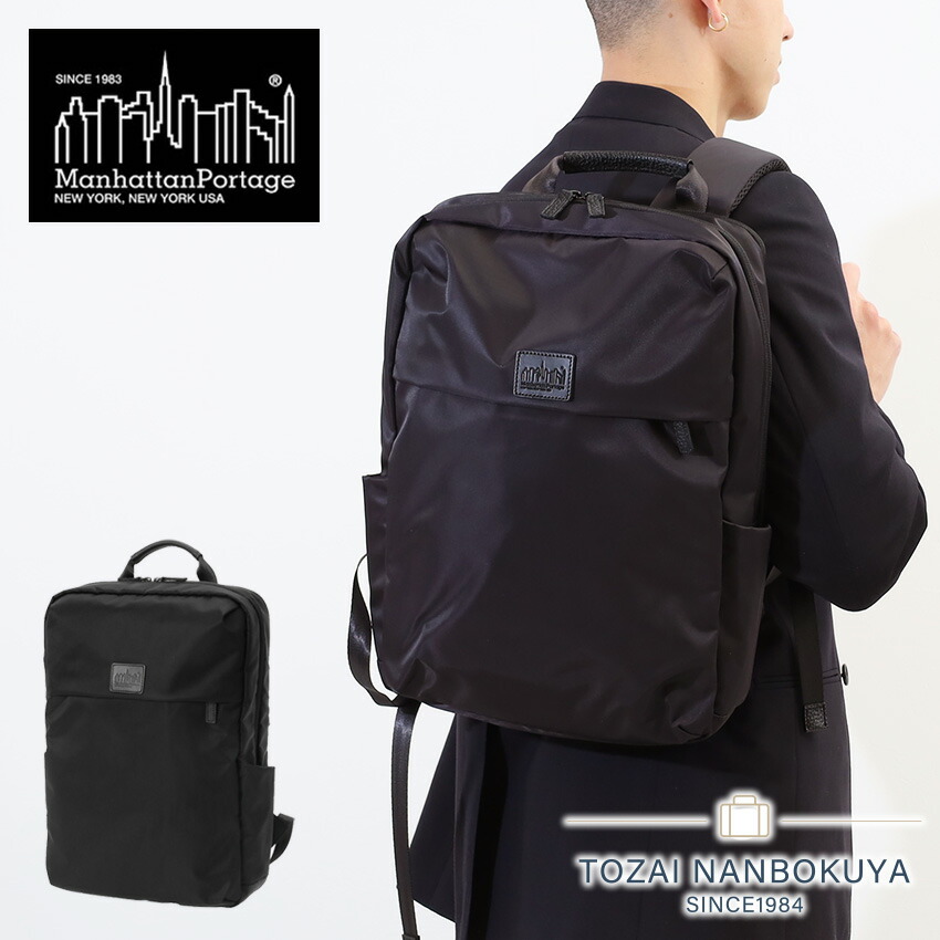 Manhattan Portage ノベルティ付 マンハッタンポーテージ