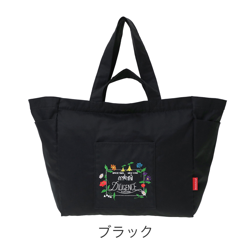 Manhattan Portage（マンハッタンポーテージ） DILIGENCE PARLOUR