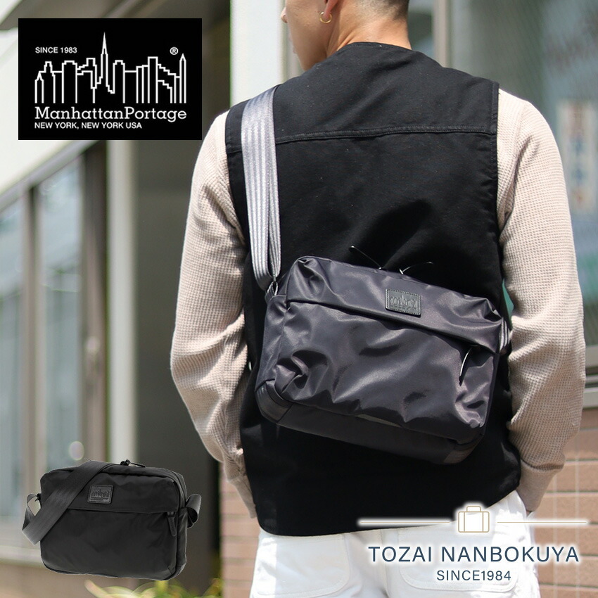 Manhattan Portage（マンハッタンポーテージ） ノベルティ付 ブラック