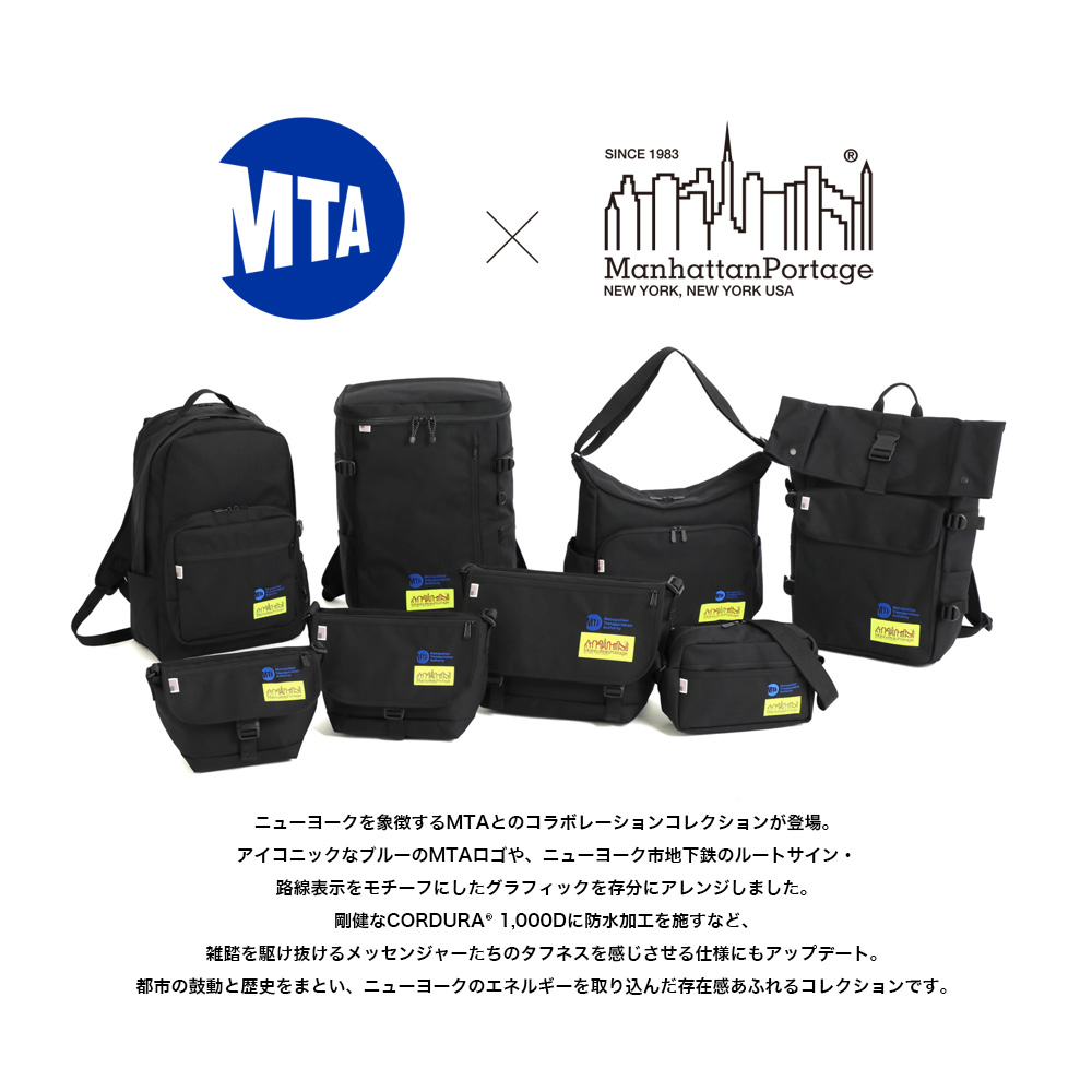 マンハッタンポーテージ(Manhattan Portage) Manhattan Portage（マンハッタンポーテージ） MTA ショルダーバッグ