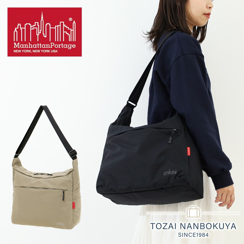 ポイント10倍 マンハッタンポーテージ ショルダーバッグ mp6041lgts 軽量 撥水 A4 シンプル Manhattan Portage Bed-Stuy Shoulder Bag (LG) Nylon Tussah Quill 正規品 Manhattan Portage（マンハッタンポーテージ） ノベルティ付