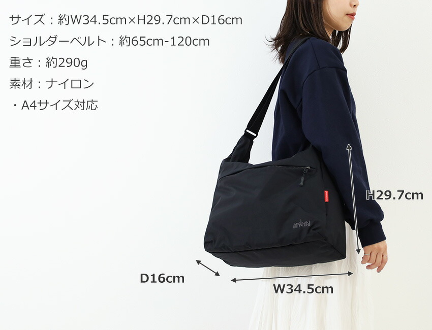 Manhattan Portage（マンハッタンポーテージ） ショルダーバッグ