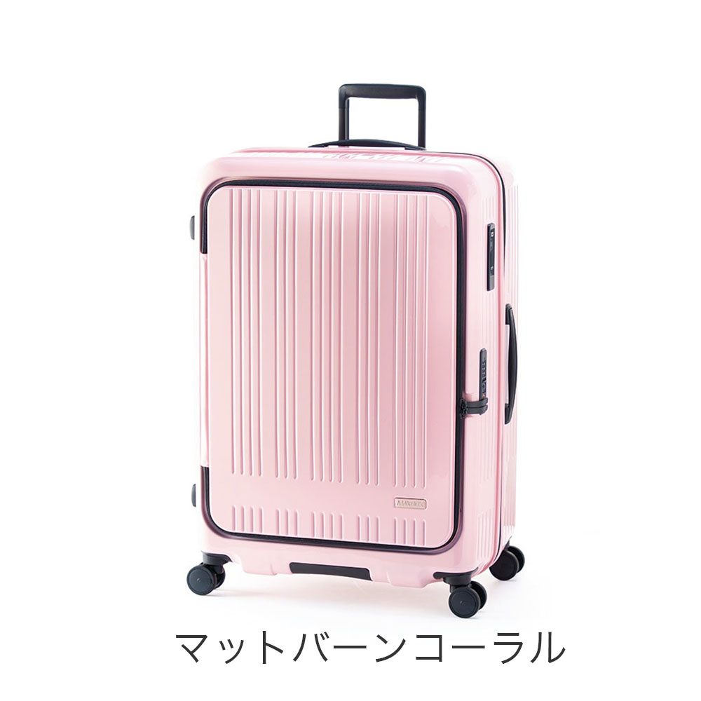 カラーバリエーション4