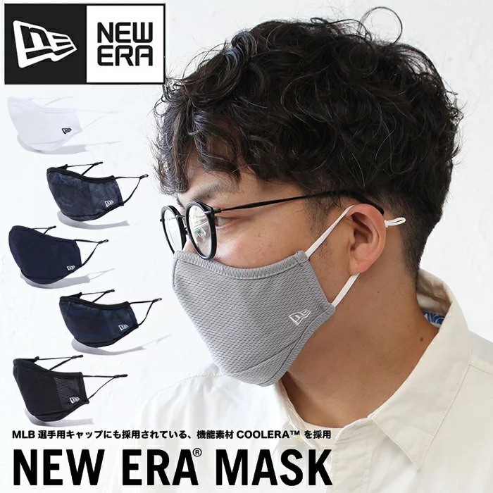 ニューエラ マスク ロゴエンブロイダリー NEW ERA FACE MASK UVカット サイズ調節可能 12674076 12674072  12674073 12674074 12854764 12854765正規品 :neweramask:東西南北屋 - 通販 - Yahoo!ショッピング