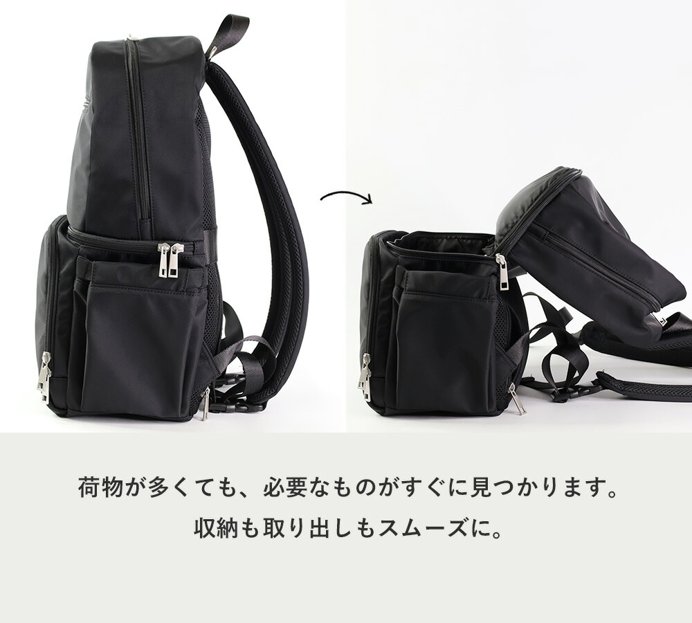 マザーズバッグ2層の構造紹介