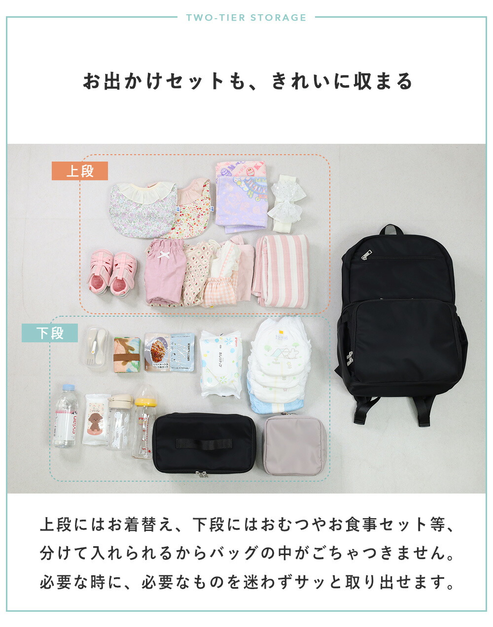 2部屋の使用例