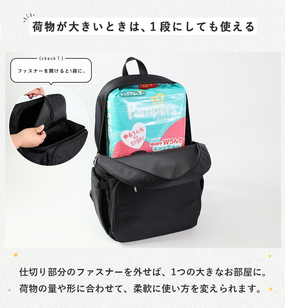 1フロアにもできる