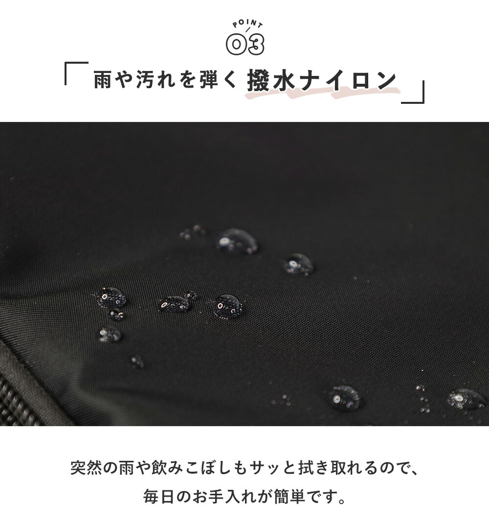 撥水生地