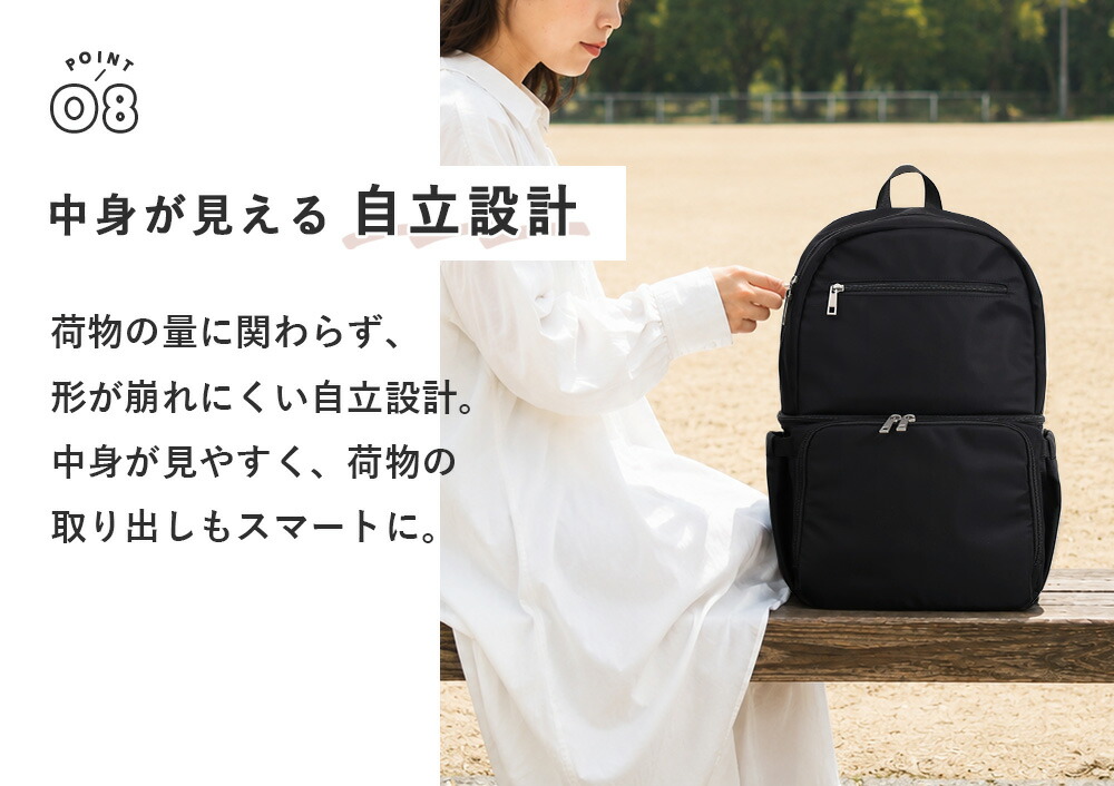自立設計