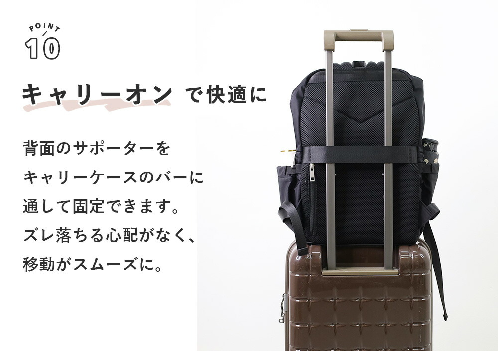 キャリーオンできる