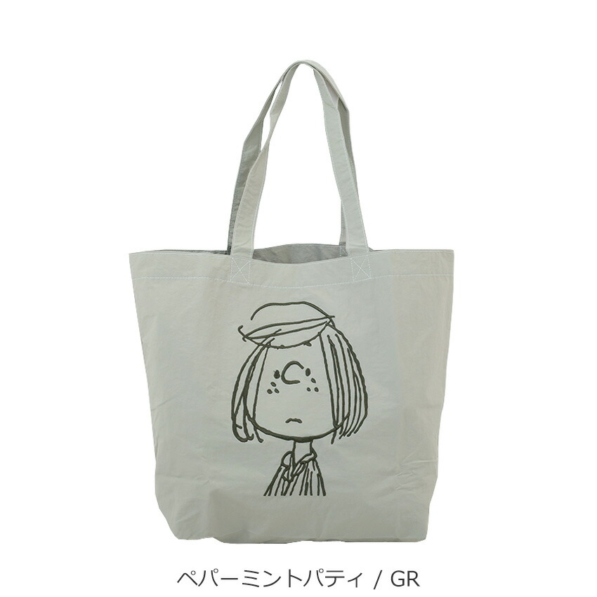 PEANUTS SNOOPY 撥水ナイロン トートバッグ