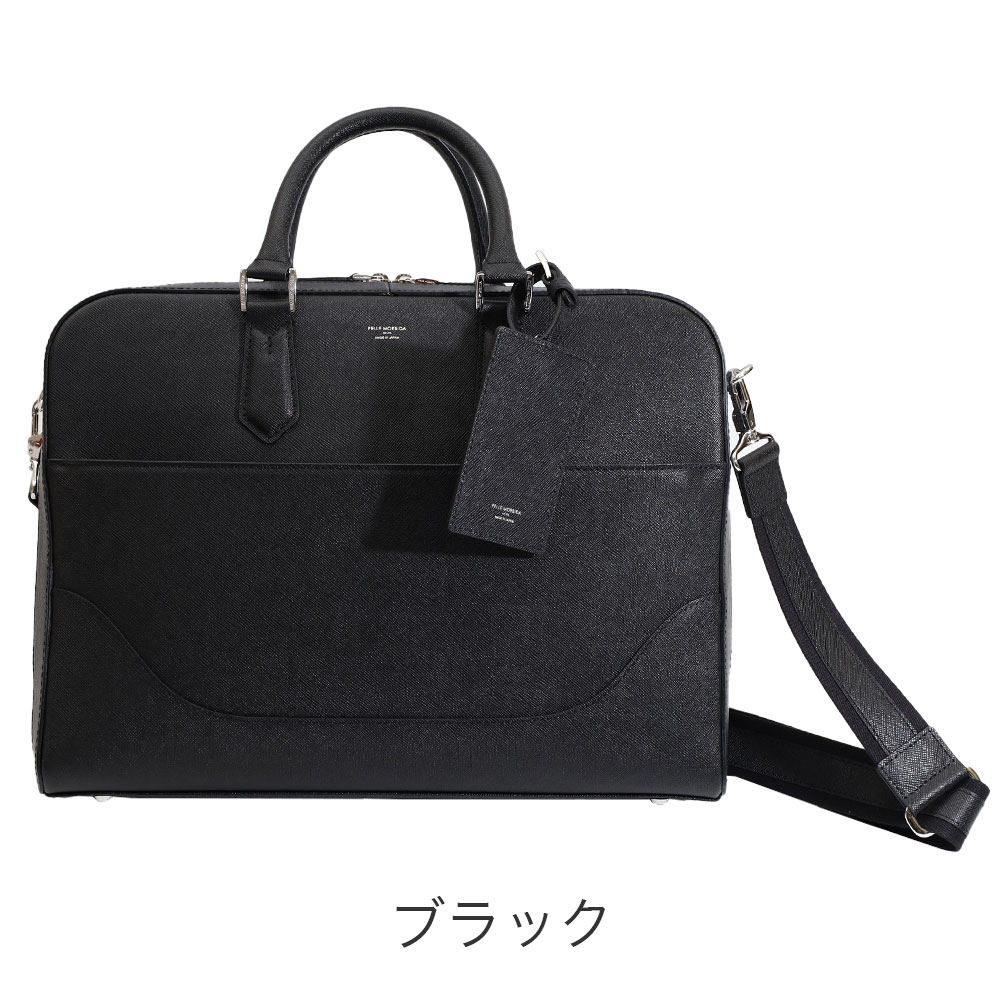 PELLE MORBIDA（ペッレ モルビダ） キャピターノ ビジネスバッグ pmo