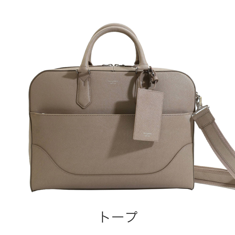 PELLE MORBIDA（ペッレ モルビダ） キャピターノ ビジネスバッグ pmo