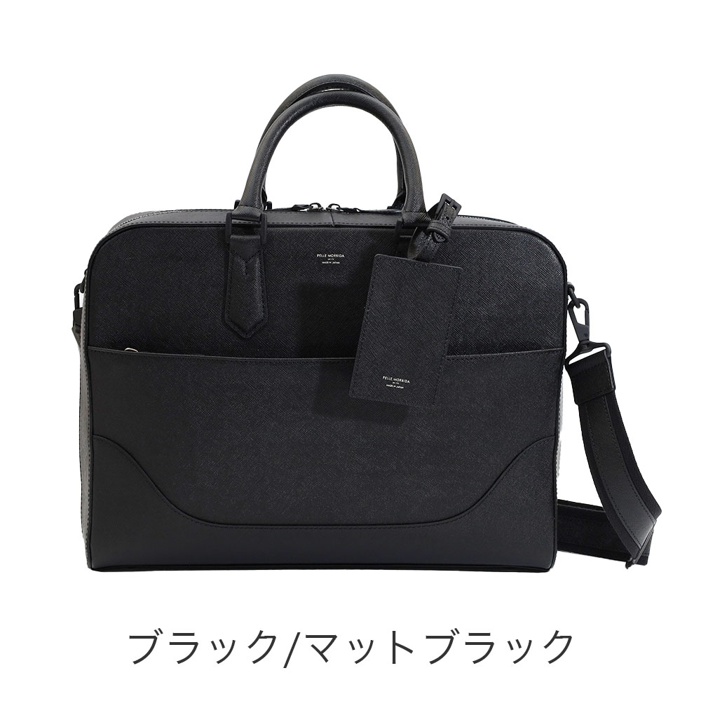 PELLE MORBIDA（ペッレ モルビダ） キャピターノ ビジネスバッグ pmo