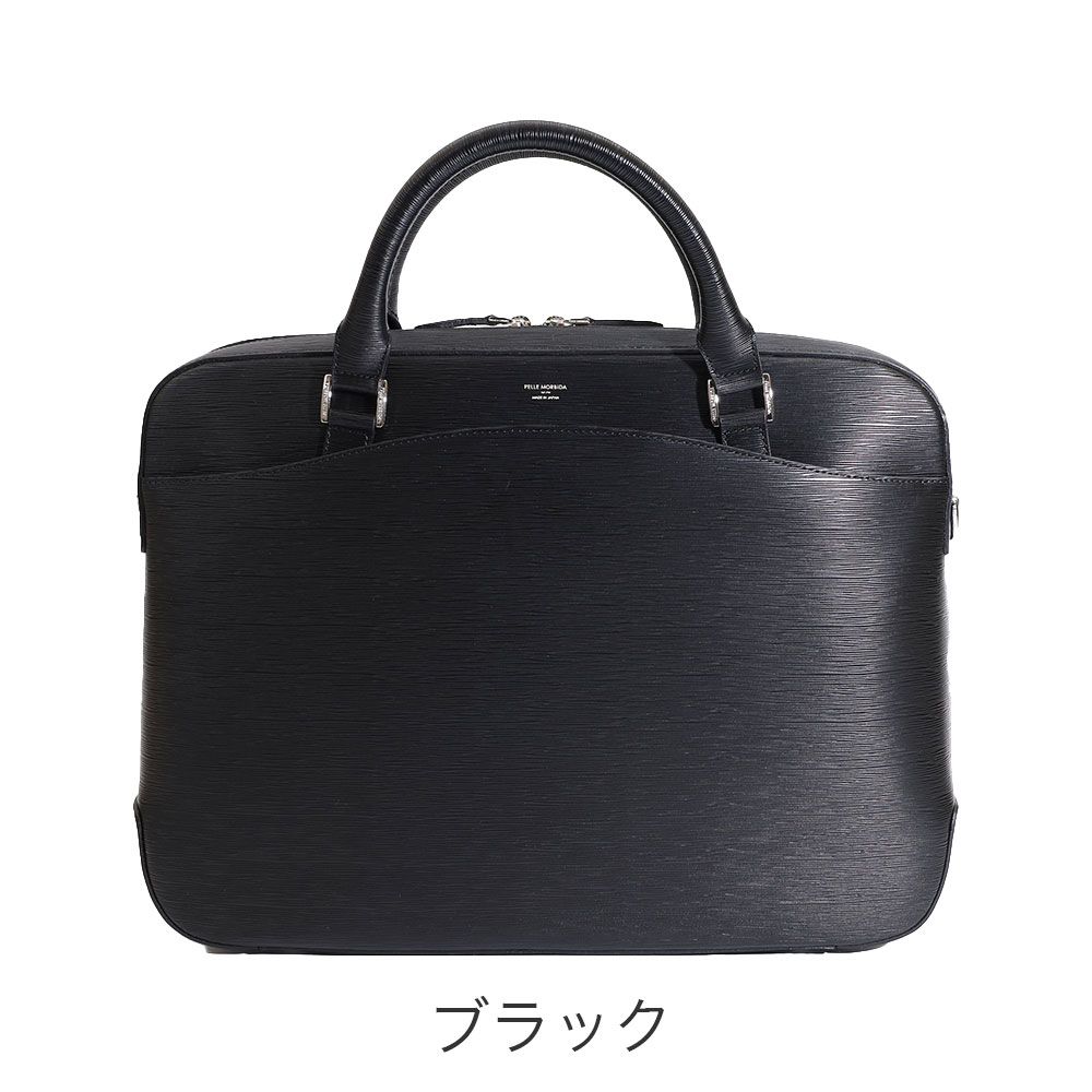 【美品】ペッレモルビダ　キャピターノ CA201-ブリーフバッグ　黒 PELLE MORBIDA（ペッレ モルビダ） キャピターノ ビジネスバッグ pmo