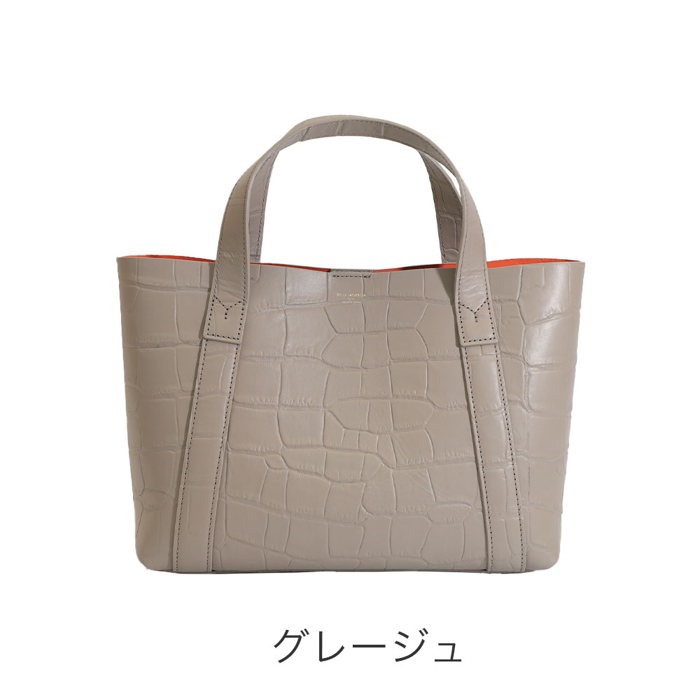 PELLE MORBIDA（ペッレ モルビダ） テーラマリーナ トートバッグ pmo