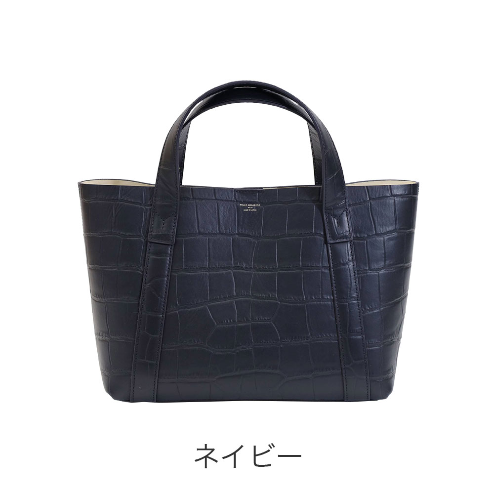 PELLE MORBIDA（ペッレ モルビダ） テーラマリーナ トートバッグ pmo