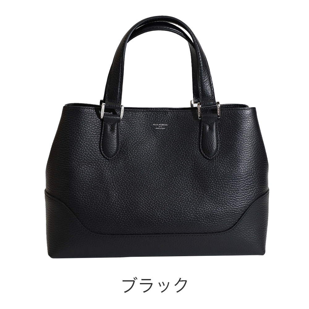 PELLE MORBIDA（ペッレ モルビダ） テーラマリーナ トートバッグ pmo