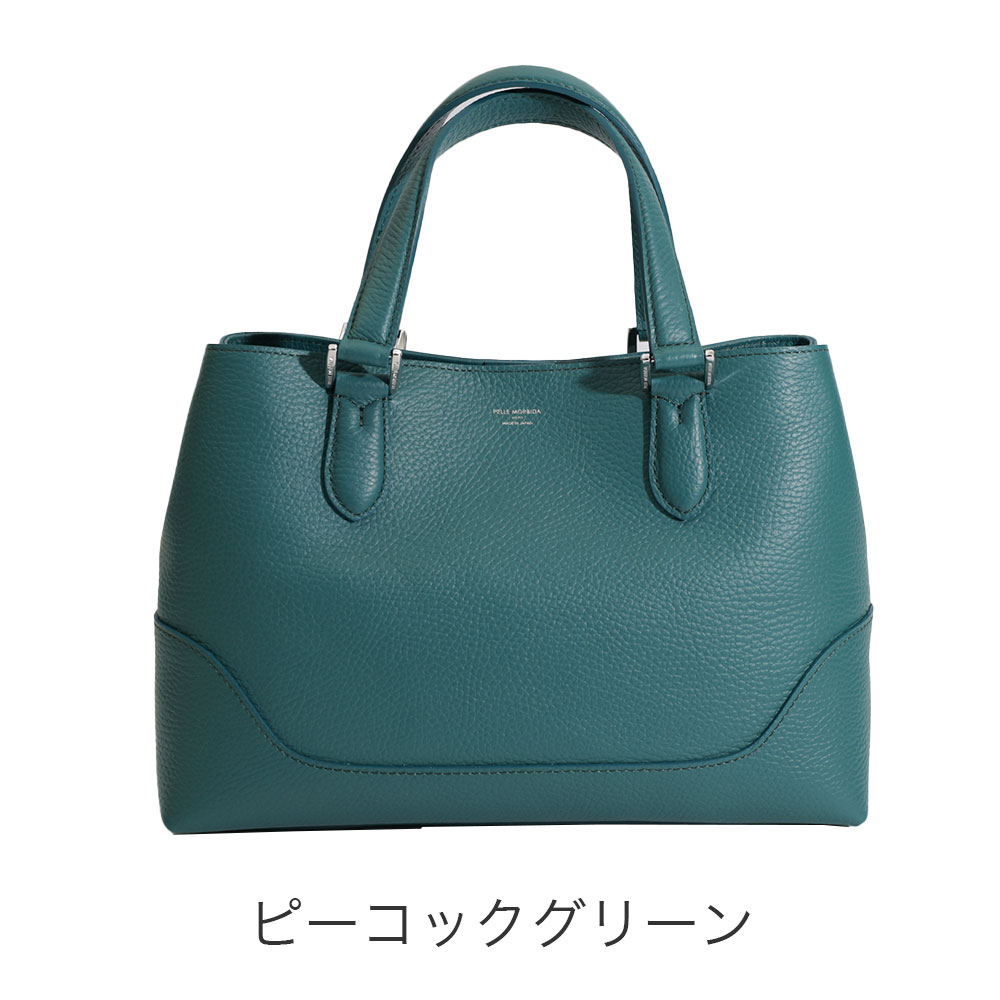 PELLE MORBIDA（ペッレ モルビダ） テーラマリーナ トートバッグ pmo