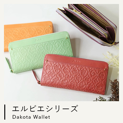 東西南北屋 - Dakota ダコタ｜Yahoo!ショッピング