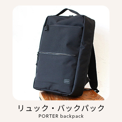 東西南北屋 - PORTER 吉田カバン ポーター｜Yahoo!ショッピング