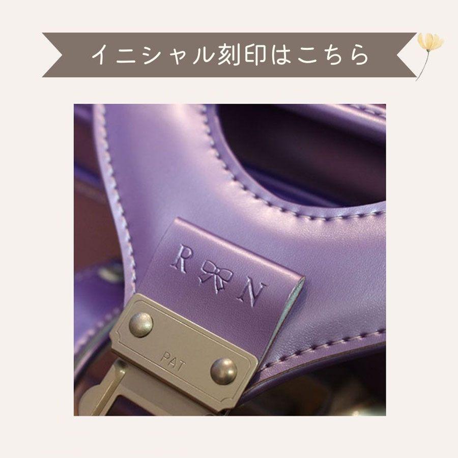 イニシャル刻印