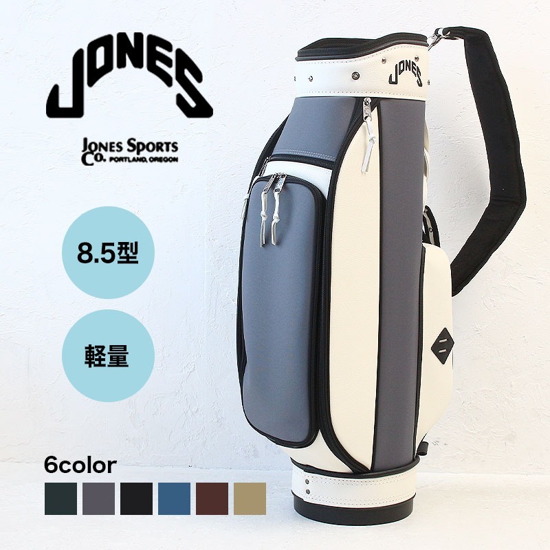 ジョーンズ ゴルフ JONES GOLF キャディバッグ jones-rider ゴルフバッグ キャディーバッグ 軽量 正規品 タイガーウッズ  46インチ 8.5型 ゴルフバック 人気