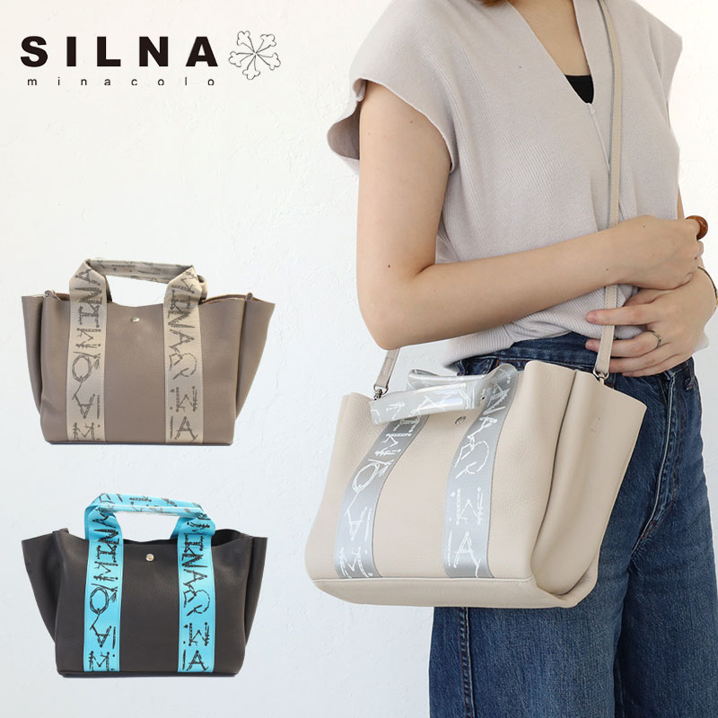 SILNA minacolo シルナ ミナコロ レザー トートバッグ MINACOLO