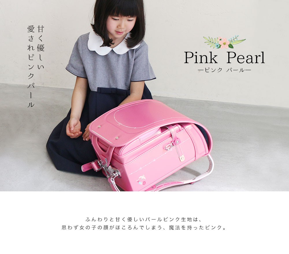 最大31 還元 ランドセル 女の子 リトルチュチュ シェリー 刺繍 キューブ型 ウイング背カン キャメル ピンク ラベンダー 東西南北屋 通販 Paypayモール