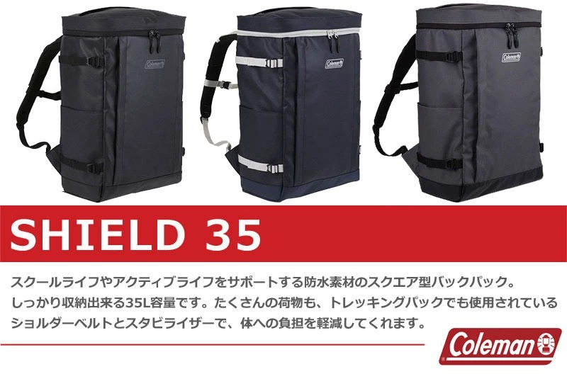 コールマン シールド35 インフォ