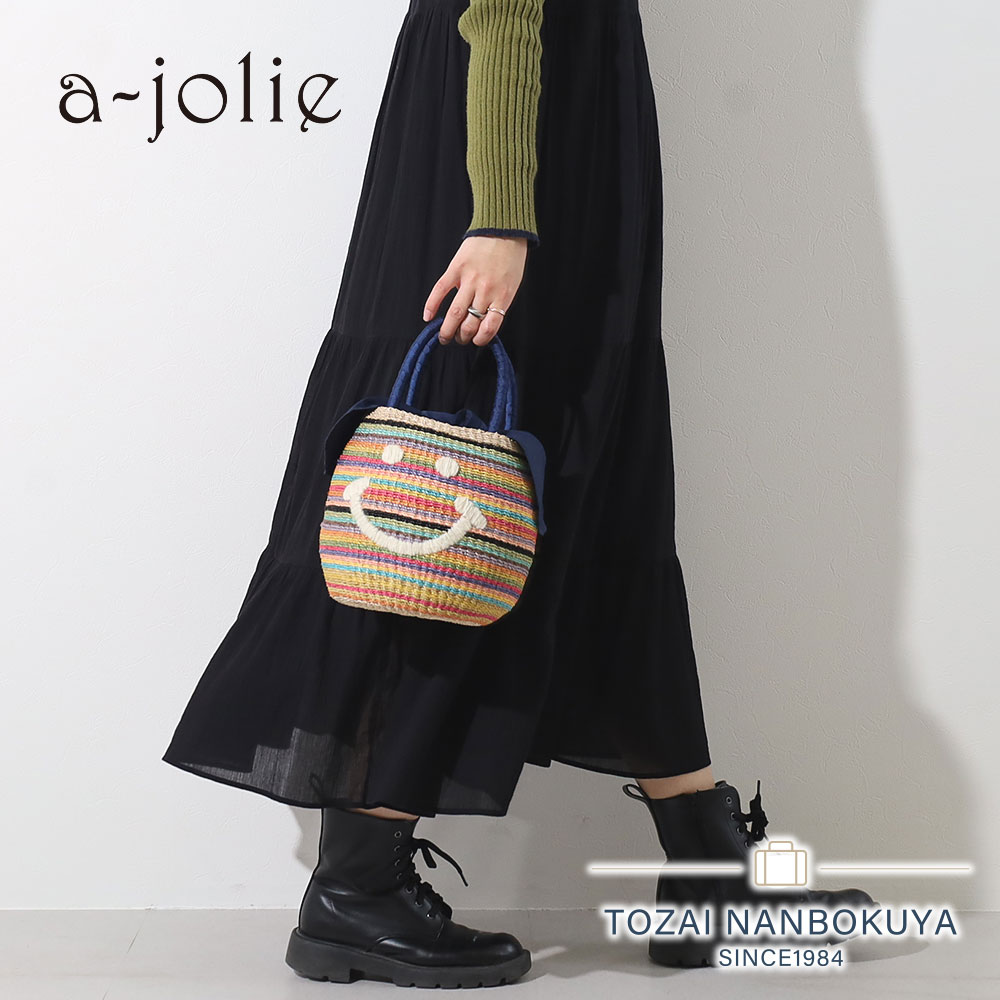 アジョリー かごバッグ レインボー Amazon.co.jp: a-jolie-アジョリー-レインボー スマイルカゴ