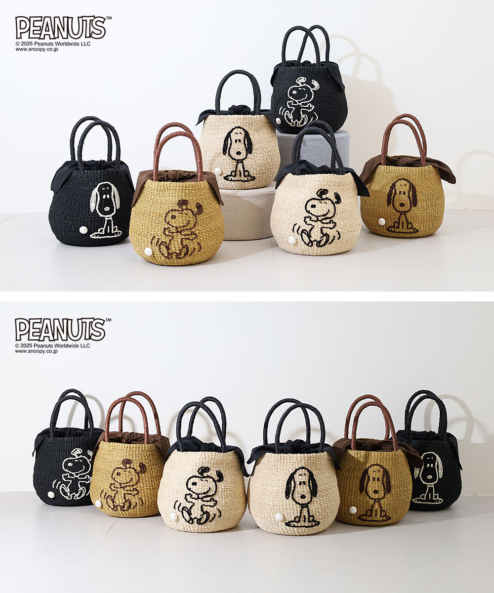 アジョリー PEANUTS × a-jolie コラボレーション かご | JChere