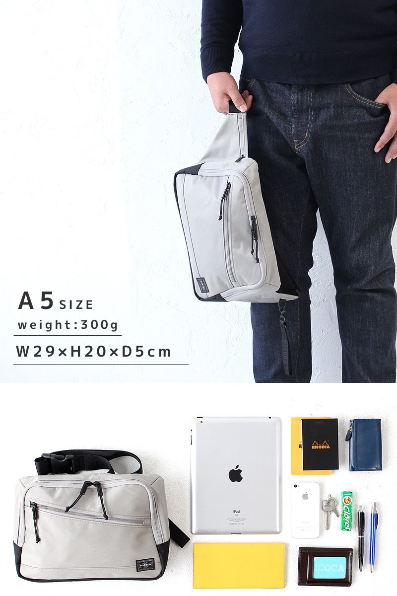 PORTER ポーター フロント ウエストバッグ 687-17031 吉田カバン PORTER ポーター フロント ウエストバッグ 687-17031 吉田カバン